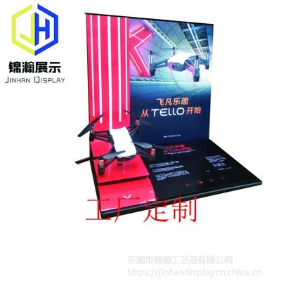 大疆產(chǎn)品亞墨力展示體驗臺制作工廠 東莞錦瀚展示設計的專業(yè)解決方案