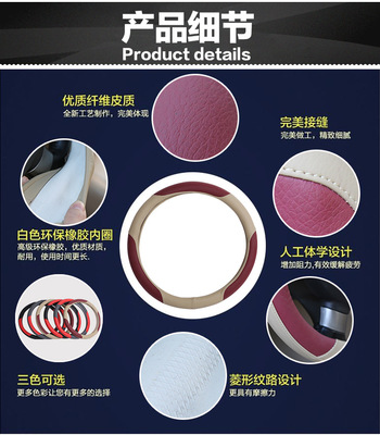 超纖皮運動方向盤把套 提升駕駛體驗與內(nèi)飾質(zhì)感的優(yōu)選配件